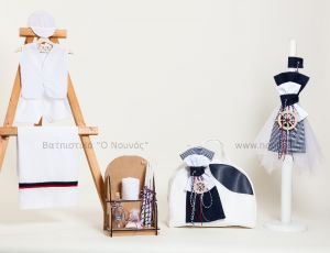 Σετ Βάπτισης N 18171