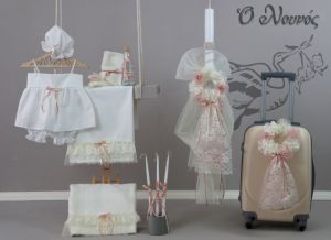 Σετ Βάπτισης N 21105