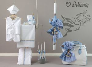 Σετ Βάπτισης N 21161