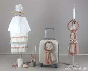 Σετ Βάπτισης N 23113