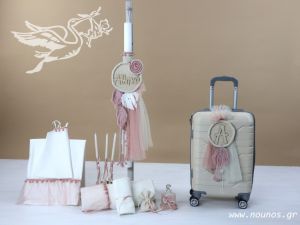 Σετ Βάπτισης N 24103