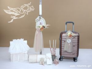 Σετ Βάπτισης N 24107