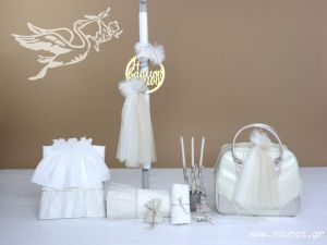 Σετ Βάπτισης N 24108