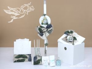 Σετ Βάπτισης N 24153