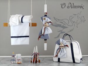 Σετ Βάπτισης N 20162