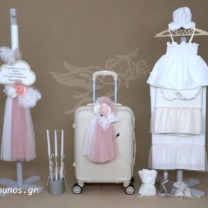 Βαπτισικό Σετ για Κορίτσι 25107