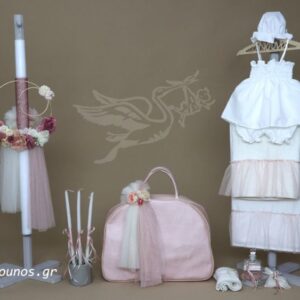 Βαπτισικό Σετ για Κορίτσι 25105