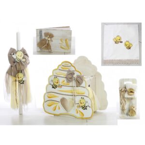 Βαπτιστικό Σετ για Κορίτσι SETBEL1041