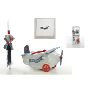 Βαπτιστικό Σετ για Αγόρι SETBEL1046