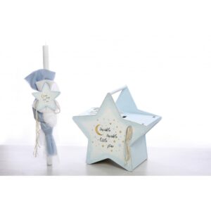 Βαπτιστικό Σετ για Αγόρι SETBEL1074