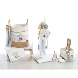 Βαπτιστικό Σετ για Αγόρι SETBEL2533