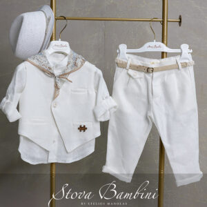 Βαπτιστικό Ρούχο για Αγόρι Stova Bambini B1