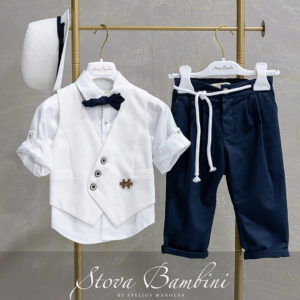 Βαπτιστικό Ρούχο για Αγόρι Stova Bambini B23