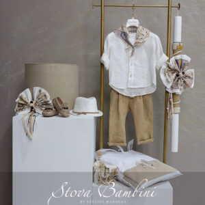 Βαπτιστικό Πακέτο Stova Bambini B291_COMBO4