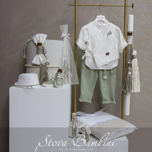 Βαπτιστικό Πακέτο Stova Bambini B11_COMBO5